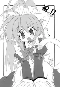 [RED RIBBON REVENGER (Makoushi)] Kurenai RED (Various) [Digital]