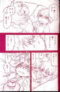 (Shota Scratch 2) [M Kichibeya (Uchida Junta)] Dry na Yatsura (Mother 3)