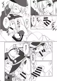 [Machednia (Sachuma)] Ryoute ni Shota (Kantai Collection -KanColle-) [Digital]