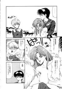 [Ikoma Ippei] Marugoto Okusan Remix