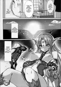 [Takayuki Hiyori] Call of the Abyss (Aiyoku Gensou no Kai -Cthulhu Pregnant-) [English] [Seyzer Koze]