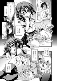 [Kurasawa Makoto] Love Squirt [Digital]