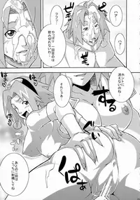 (C83) [Karakishi Youhei-dan Shinga (Sahara Wataru, Sentarou)] Haouju Saboten Series Soushuuhen (Naruto)