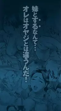 [Hyji] Low Return ~Toshiue no Imouto~ [English] [Tadanohito] [Decensored]