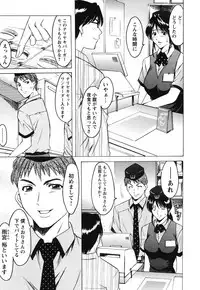 [Hoshino Ryuuichi] Inketsu Burger [Digital]