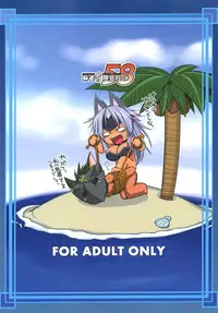 (C83) [Mahjong Yugen Co. Ltd 58 (Tabigarasu)] Monhan 3G Hon HD-ban (Monster Hunter) [English] {desudesu}