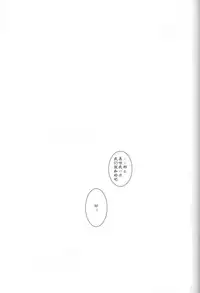 (C82) [archea (Sasagawa Nagaru)] KISS THE DAMAGE (Kuroko no Basuke) [Chinese] [黑夜汉化组]