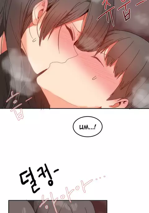 Hari Dormitory Ch.0-13