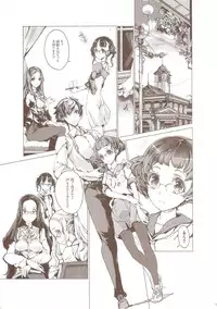 (COMIC1☆9) [70 Nenshiki Yuukyuu Kikan (Ohagi-san)] pictulia