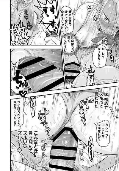 Nikubou Fetish no Tsuyogari Gal ga Kinkotsu Ryuuryuu Bodybuilder to Icha Love de Kattari Maketari!!