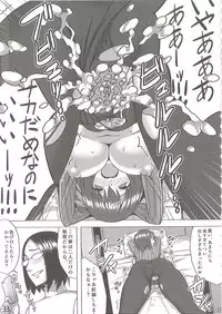 (C92) [Ichibocchi (Ichinomiya Yuu)] Bakunyuu Musume Mechakucha Soushuuhen