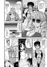 [Arsenothelus (Rebis)] TGWOA Vol.8