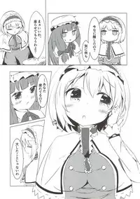 (C92) [Apsis (Sisochair)] Mahoutsukai wa Kanjitai (Touhou Project)