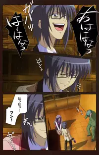 [BLACKRAINBOW] [Full Color Seijin Han] Saimin Gakuen Daiichikan Complete Ban [Digital]