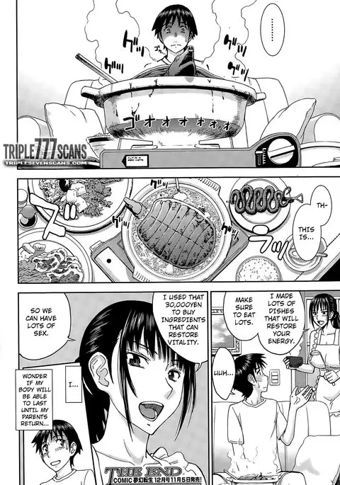 Itoko Shuurai - Cousin to Attack | Attack on Cousin