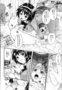 COMIC Tenma 2014-03