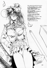 (C47) [Kouga-dou (Kotoyoshi Yumisuke, Shibari Kana)] RIGHT WHERE I WANTED TO BE (Various)