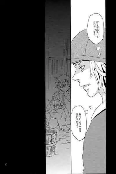 My old Kentucky derby