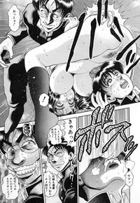 [Chataro] Seifuku no Shita wa Pururun