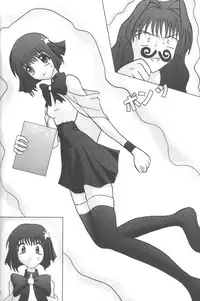 [Futoumei Z] Mahou Shoujo Pastel Shiori (Kanon)