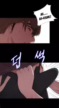 Girl Next Door Ch.1-29 (English) (Ongoing)