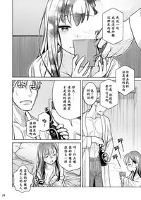 (COMITIA116) [Otaku Beam (Ootsuka Mahiro)] Stay by Me Zenjitsutan Fragile S - Stay by me "Prequel" [Fragile・S] [Chinese] [炒鸡战士汉化组]