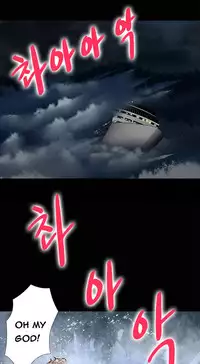 [Madstart] Secret Island Ch.1-24 (English) (Ongoing)