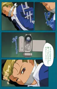 [Will] [Full Color Seijin Han] Onna Kyoushi Yumi no Houkago Kouhen Complete Ban [Digital]