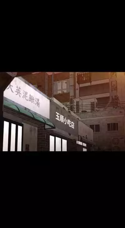 [HOYA&朴敏]交換遊戲 (交换游戏 wife swap game)_第四部分