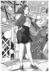 [Xiaowoo] Onna Shunin - Kishi Mieko 1