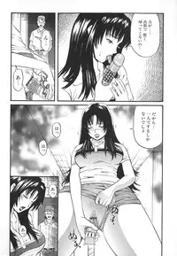 [Kamakiri] Hentai Shoujo