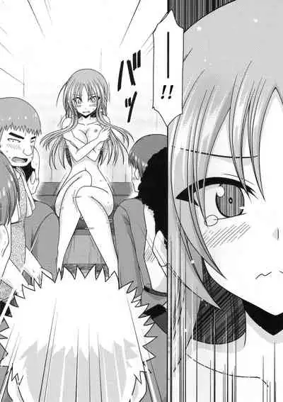 [Valssu (Charu)] Roshutsu Shoujo Yuugi Kan ~Akira Shojo Soushitsu Hen~ Ch. 0 (Exhibitionist Girl's Play ~Akira's Defloration Ver.~ Ch. 0) [English] [Munyu]
