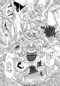 [Freddie Works (Sakazaki Freddie)] Kankin Dairankou!! Succubus no Yakata [2011-01-21]