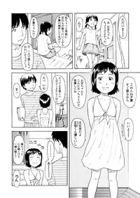 [Onizuka Naoshi] Lovable