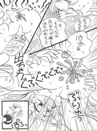 (C46) [Shounen Suka Bakudan (Various)] Lovely Bubbly 3 (Bishoujo Senshi Sailor Moon, Idol Tenshi Youkoso Yoko)