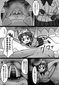 (C92) [Marunomare (Various)] Pure Nomi Kiwami