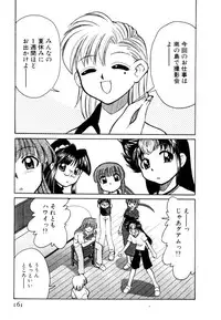 [Mizuki Hitoshi] Shin Kyonyuu Kazoku 2