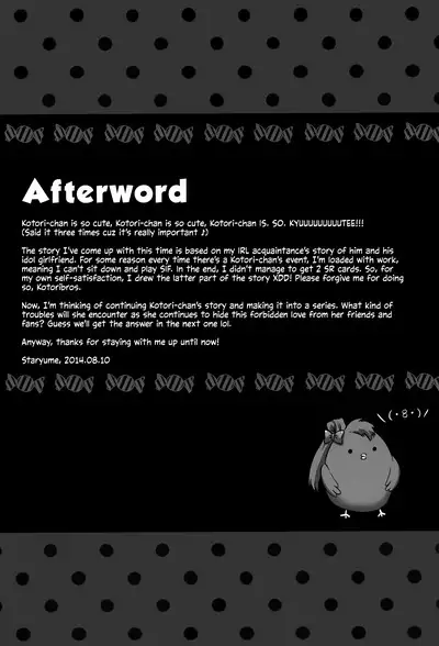 (C86) [Star-Dreamer Tei (Staryume)] Happy ToGetHer 4 - Sore wa Boku-tachi no Himitsu | Happy ToGetHer 4 - That is Our Secret (Love Live!) [English] [head empty]