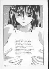 [Yoshida Kei] Anata no Mae dake de