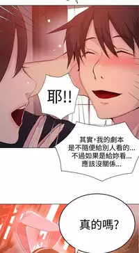 PC Goddes Room 女神网咖 21-42Chinese