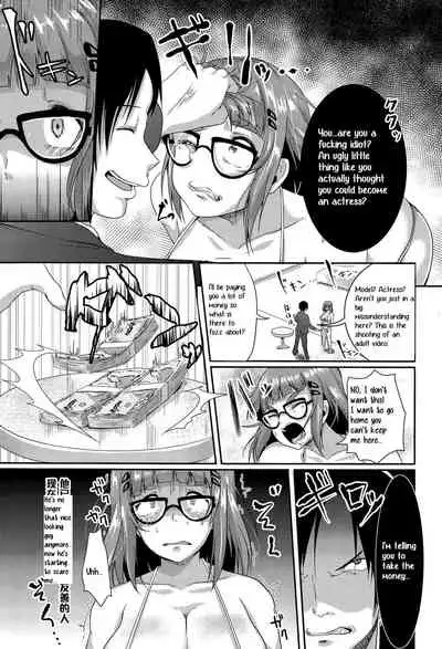 Tomodachi 100-nin Dekiru kana | I wonder if I can make 100 friends?