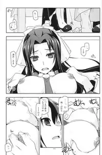 (C86) [Angyadow (Shikei)] Musashi no Ijiraremonotachi no Soushuuhen (Kyoukai Senjou no Horizon)