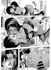 [Anthology] SEX Chuudoku! Maji Yaba Chouzetsu Bitch!