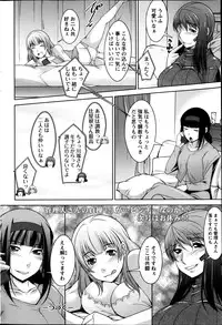 [Zen9] Taikutsu na Gogo no Sugoshikata Ch.1-6