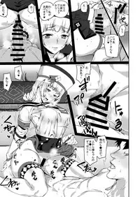 [MUSHIRINGO (Ashiomi Masato, Tama)] Veteran Hunter Life! ver. 2.0 (Monster Hunter) [Digital]