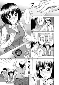 [Shinogi A-suke] Yureru Nureru