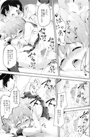 (Houraigekisen! Yo-i! 17Senme!) [Takoyaki-batake (Takoyaki)] Inyaduma wa Hatsujouki - Inyaduma is in Estrus (Kantai Collection -KanColle-)