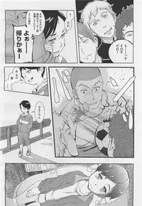 COMIC Megastore-H 2012-01