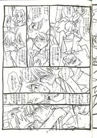 [bolze. (B1H, rit.)] Genre: Sonota (Pokemon)