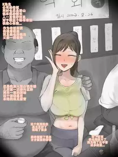 [laliberte] GF's secret album [Chinese] [老w个人汉化]